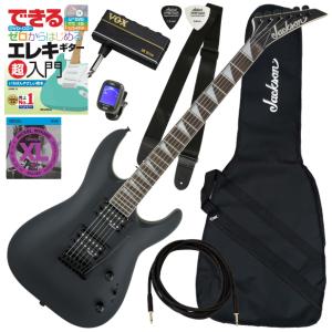 Jackson（ジャクソン） 調整済で弾きやすいJackson/JS SERIES DINKY