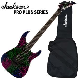 Jackson 調整済で弾きやすい7弦ギター / JS22-7 DKA HT : 伊藤
