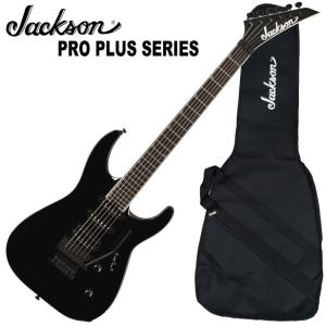 Jackson 調整済で弾きやすい7弦ギター / JS22-7 DKA HT : 伊藤