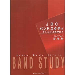 レジェンダリー・ギタリスト ジョン・サイクス[増補・改訂版] レジェンダリー・ギタリスト ジョン・サイクス［増補・改訂版