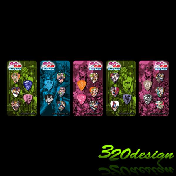 ジョジョの奇妙な冒険 ストーンオーシャン ギターピックセット