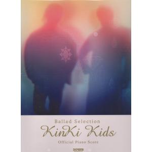 KinKi Kids Ballad Sellection Official PIano Score｜itogakki