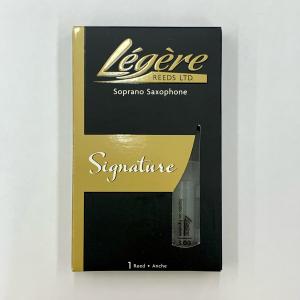ソプラノサックス用樹脂製人工リード LEGERE（レジェール