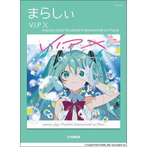 まらしぃ/V.I.P X marasy plays Vocaloid Instrumental on Piano｜itogakki