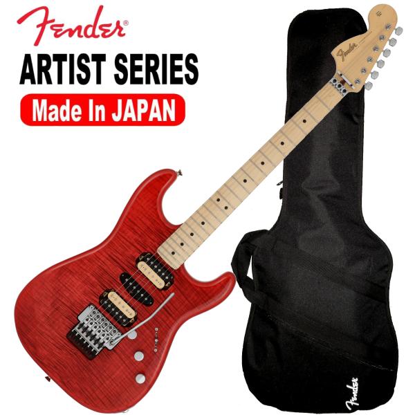 調整済で弾きやすい Fender / Michiya Haruhata Stratocaster