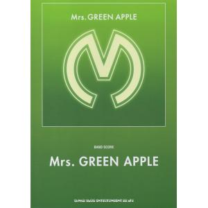 Mrs. GREEN APPLE「Mrs. GREEN APPLE」 Band Score