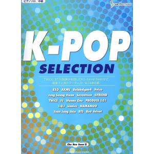 K-POP SELECTION（ピアノソロ）｜itogakki