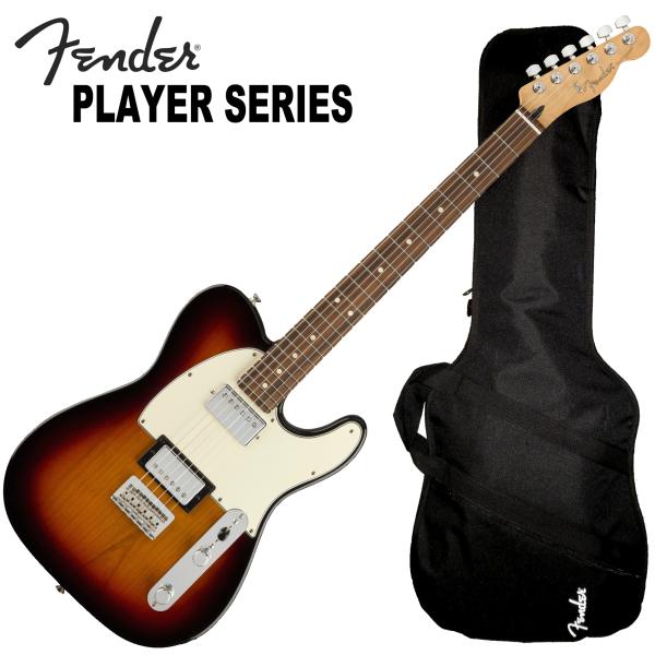 調整済で弾きやすい Fender / PLAYER TELECASTER HH