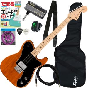 Fender 調整済だから弾きやすいSquier テレキャスター 初心者