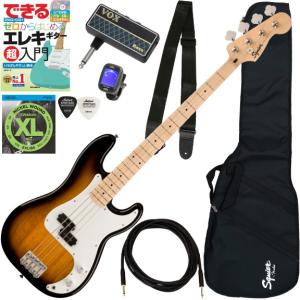 Fender（フェンダー） 調整済で弾きやすいSQUIER SONIC PRECISION BASS