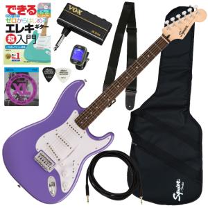 調整済　Squier by Fender ストラト　おまけ有 Fender 調整済で弾きやすいSquier ストラト・エレキギター初心者