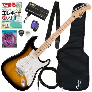 Fender（フェンダー） 調整済で弾きやすいSQUIER SONIC STRATOCASTER