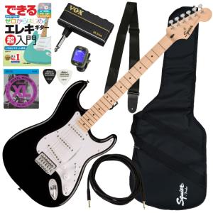 Fender（フェンダー） 調整済で弾きやすいSQUIER SONIC STRATOCASTER