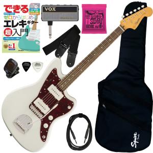 Fender（フェンダー） 調整済だから弾きやすいSquier/ジャズマスター