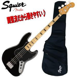 Fender（フェンダー） 調整済だから弾きやすいSquier / CLASSIC VIBE