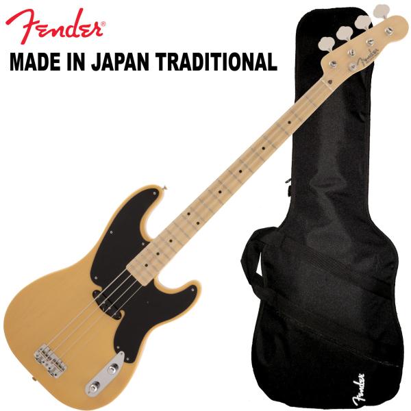 調整済で弾きやすい Fender/MADE IN JAPAN TRADITIONAL ORIGINA...