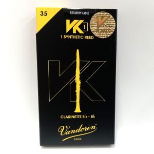 Vandoren / クラリネット用リード 3 -青箱- 10枚入り : 伊藤楽器 松戸