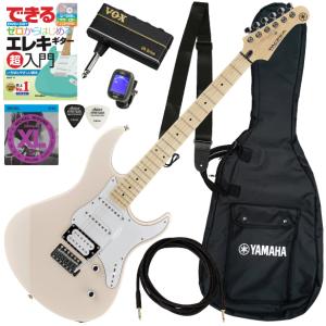 調整済で弾きやすいレスポールカスタムタイプ・エレキギター初心者