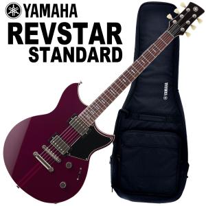 YAMAHA REVSTAR STANDARD RSS20 HML(ホットメルロー）《エレキギター