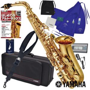 初心者のためのサックスガイド｜初めてのサックスを楽しもう 入門