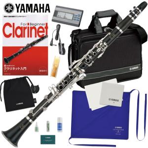 YAMAHAクラリネットycl-650 ケース バック 譜面台 メトロノーム付 5年保証】【吹奏楽手帳プレゼント♪】 YAMAHA YCL-650 クラリネットB