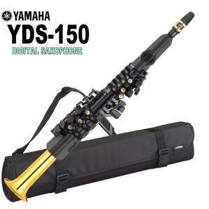 【美品】YAMAHA YDS-150 本体 スタンド⭐︎デジタルサックス ヤマハ | YDS-150 - デジタルサックス - 概要