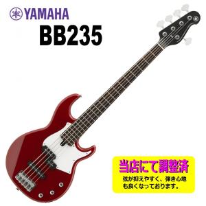 YAMAHA（ヤマハ） 調整済みで弾きやすい5弦エレキベース YAMAHA BB435