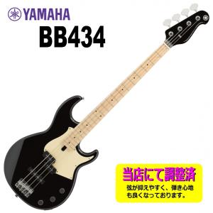 YAMAHA（ヤマハ） 調整済みで弾きやすい5弦エレキベース YAMAHA BB435