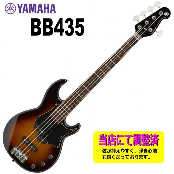 調整済みで弾きやすい5弦エレキベース YAMAHA BB435/TBS