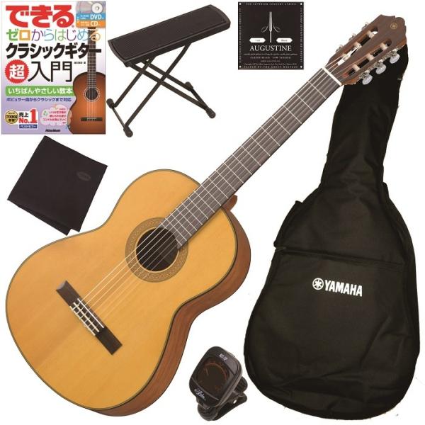 調整済で弾きやすいヤマハ クラシックギター初心者セット CG122MS