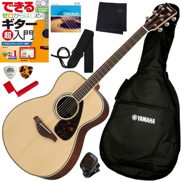 初心者も安心 調整済で弾きやすいYAMAHA FS830 NTアコギ初心者セット