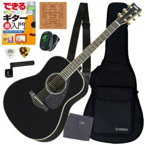 YAMAHA（ヤマハ） 初心者も安心 調整済で弾きやすい YAMAHA FGX3