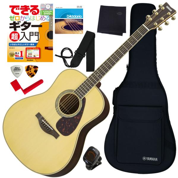 初心者も安心 調整済で弾きやすいYAMAHA LL6 AREアコギ初心者セット NT