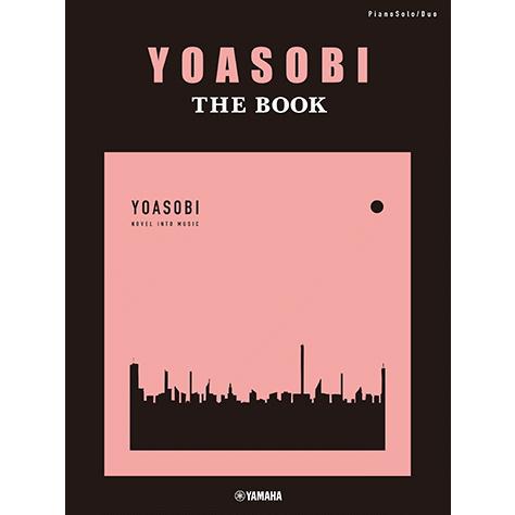 ピアノソロ YOASOBI『THE BOOK』