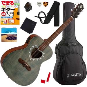 調整済みで弾きやすい Zemaitis CAF-85H エレアコ初心者セット DBK
