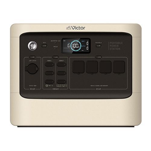 JVC Victor ポータブル電源 1152Wh BN-RF1100