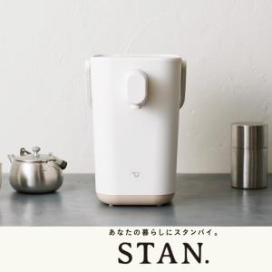 象印 電気ポット 1.2L マイコン沸騰 STAN. CP-CA12-WA ホワイト