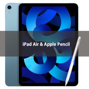 iPad Air 10.9インチ 第5世代 Wi-Fi 64GB 2022年春モデル MM9E3J/A [ブルー]＋Apple Apple Pencil （第2世代）セット商品｜itoh-shop110