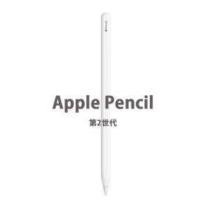 APPLE MU8F2J/A Apple Pencil 第2世代 タッチペン｜itoh-shop110