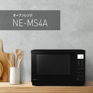 パナソニック オーブンレンジ 26L フラットテーブル スイングサーチ赤外線センサー ブラック NE-MS4A-K