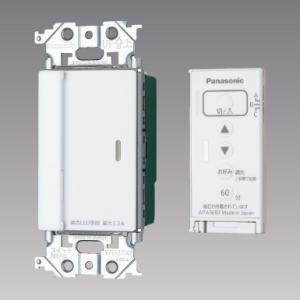 日東工業 GX53PS 3P 40A F30 プラグインユニット付漏電ブレーカ : YS