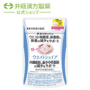2袋セット 】 ターミナリア ダブル 120粒 協和食研 ［機能性表示