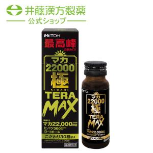 マカドリンク【マカ22000 極 TERA MA...の商品画像