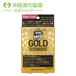 マカ配合サプリメント【マカMAX GOLD TE...の商品画像