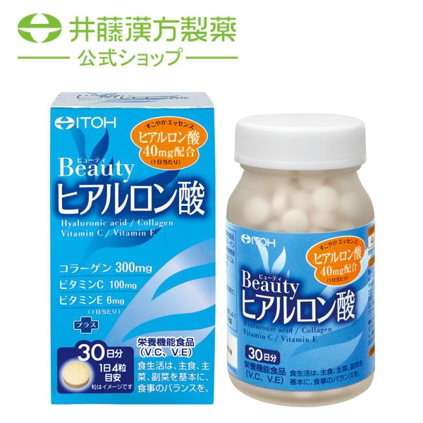 ヒアルロン酸サプリメント【ビューティヒアルロン酸 約30日分 250mgX120粒】ヒアルロン酸 コ...