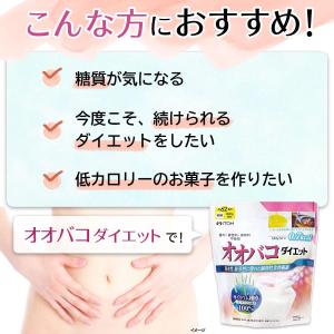 【お得な3個セット】オオバコサプリメント【オオ...の詳細画像1