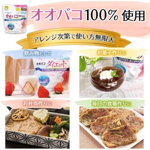 【お得な3個セット】オオバコサプリメント【オオ...の詳細画像2