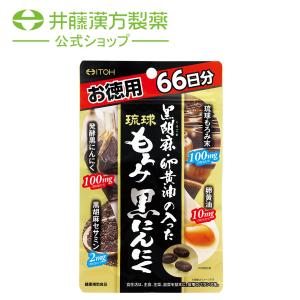 送料無料】株式会社ユヤマ マルチリボン（黒）フルマスク YMR5840BL 10