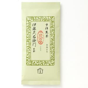 父の日　御中元 お茶 宇治茶 宇治煎茶 さみどり100g袋入 伊藤久右衛門