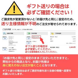 お中元 御中元 2026 ギフト お菓子 抹茶...の詳細画像1